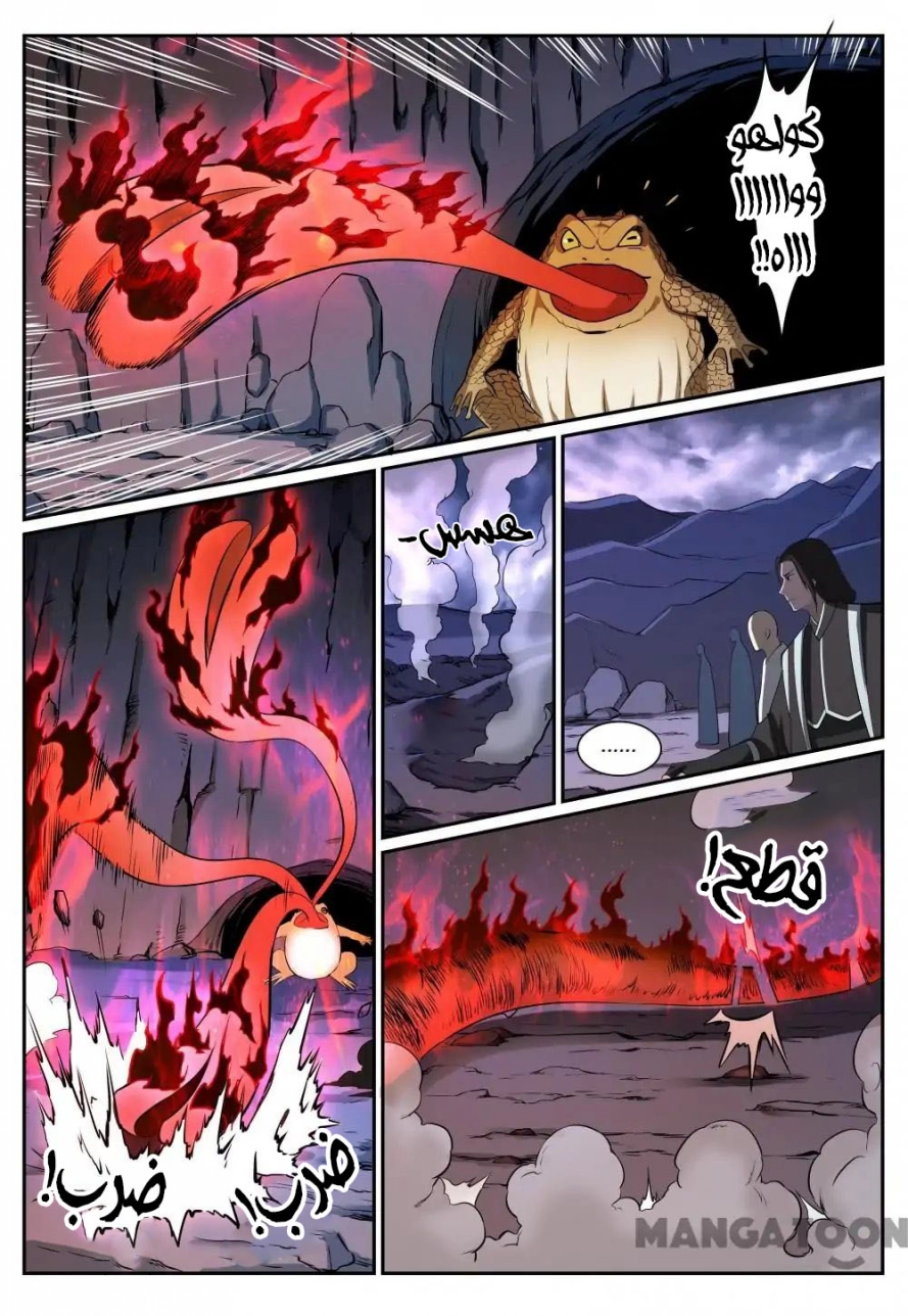 image of episode